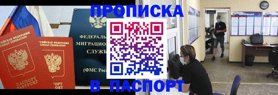 регистрация для дет. сада в Поворино